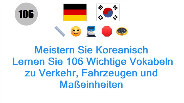 Meistern Sie Koreanisch: Lernen Sie 106 Wichtige Vokabeln zu Verkehr, Fahrzeugen und Maßeinheiten